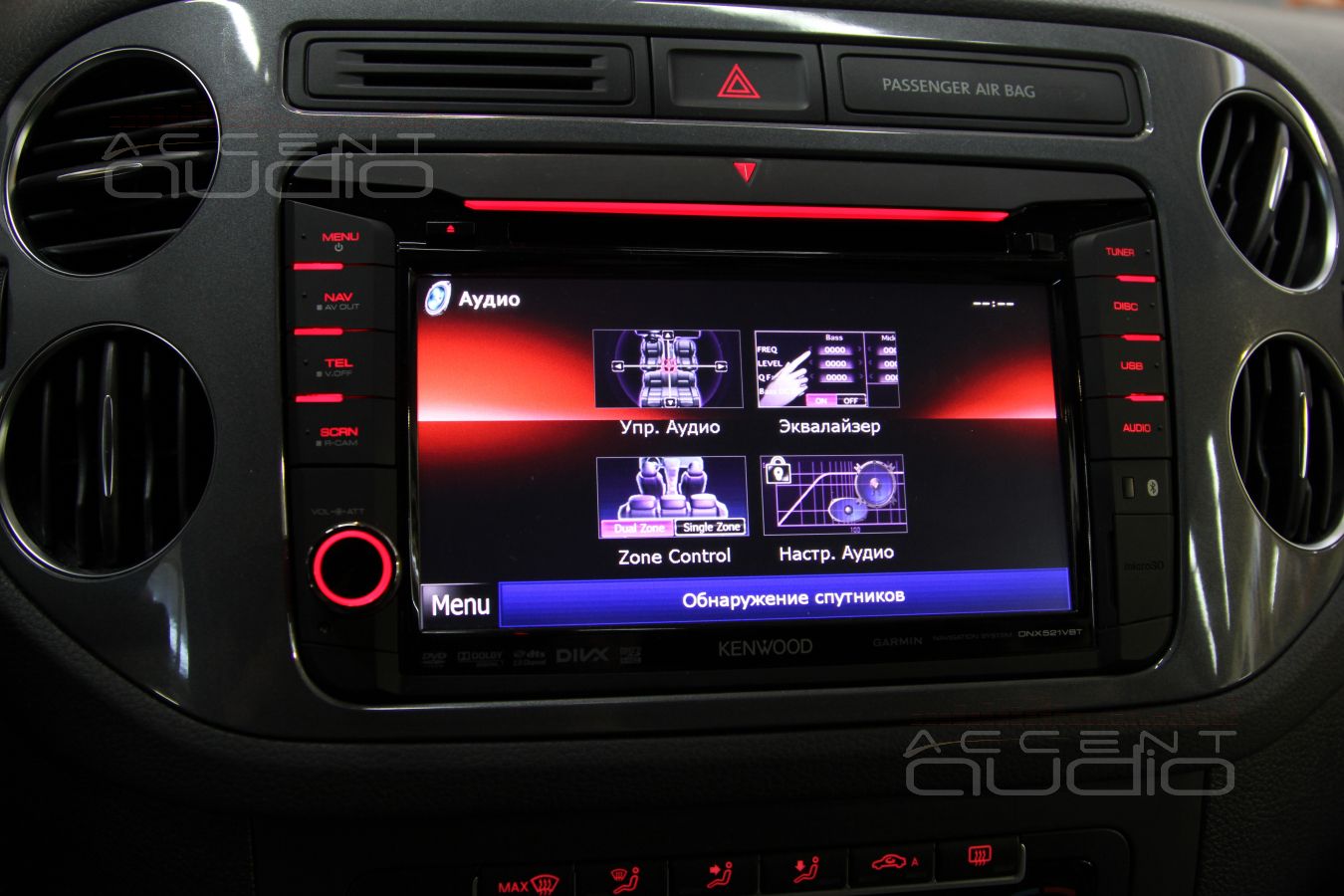 Замена магнитолы в Volkswagen Tiguan