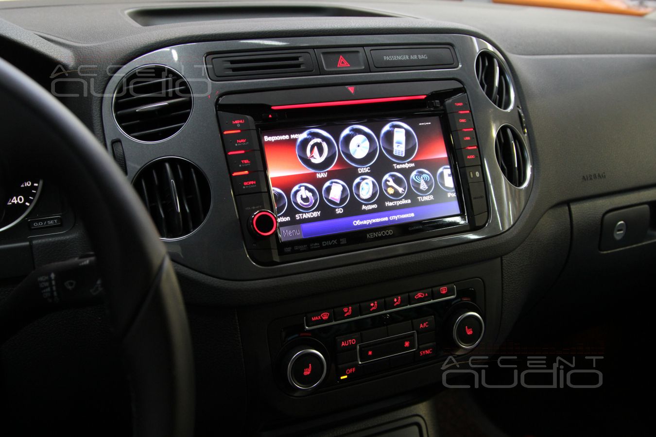 Замена магнитолы в Volkswagen Tiguan