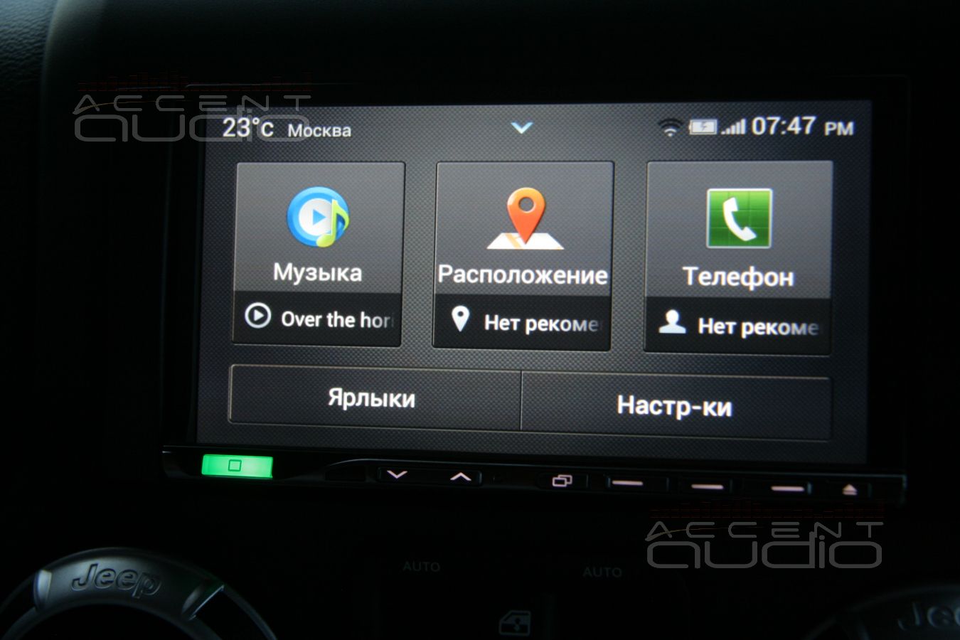 Новый Jeep Wrangler двигает нас вперед…