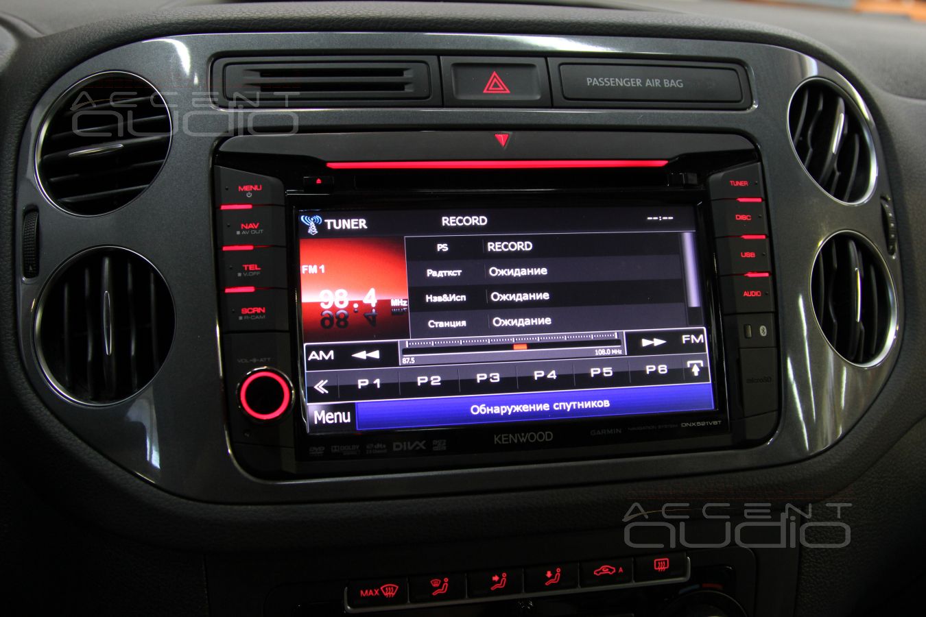 Замена магнитолы в Volkswagen Tiguan