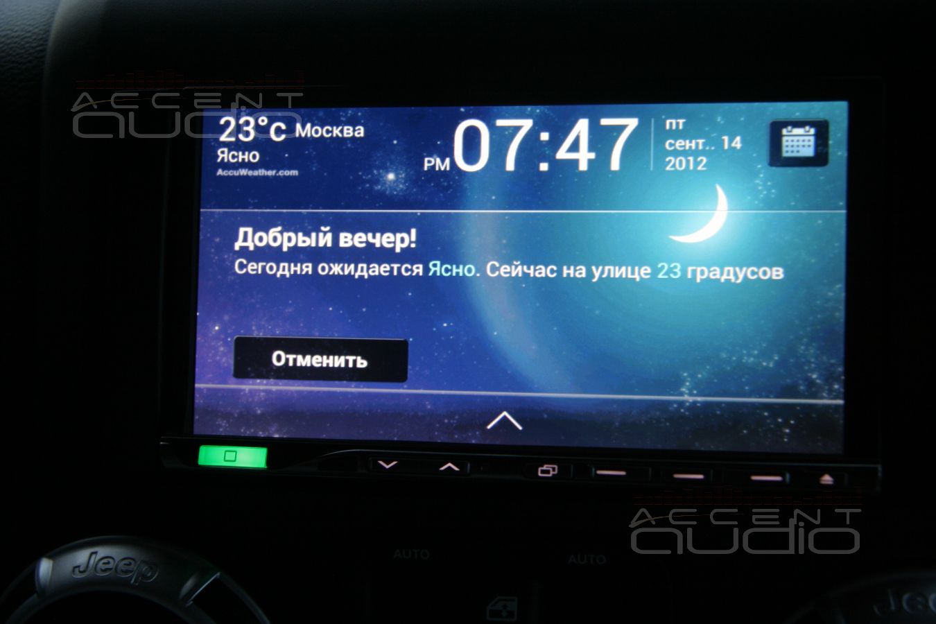 Новый Jeep Wrangler двигает нас вперед…