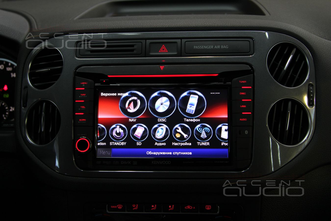 Замена магнитолы в Volkswagen Tiguan