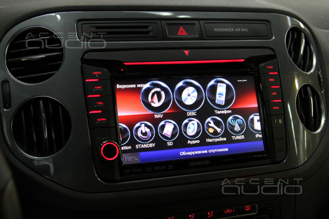 Замена магнитолы в Volkswagen Tiguan