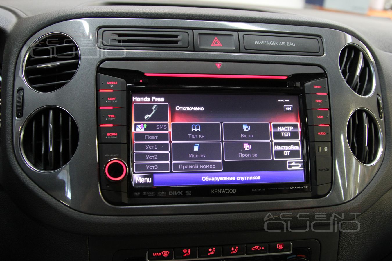 Замена магнитолы в Volkswagen Tiguan