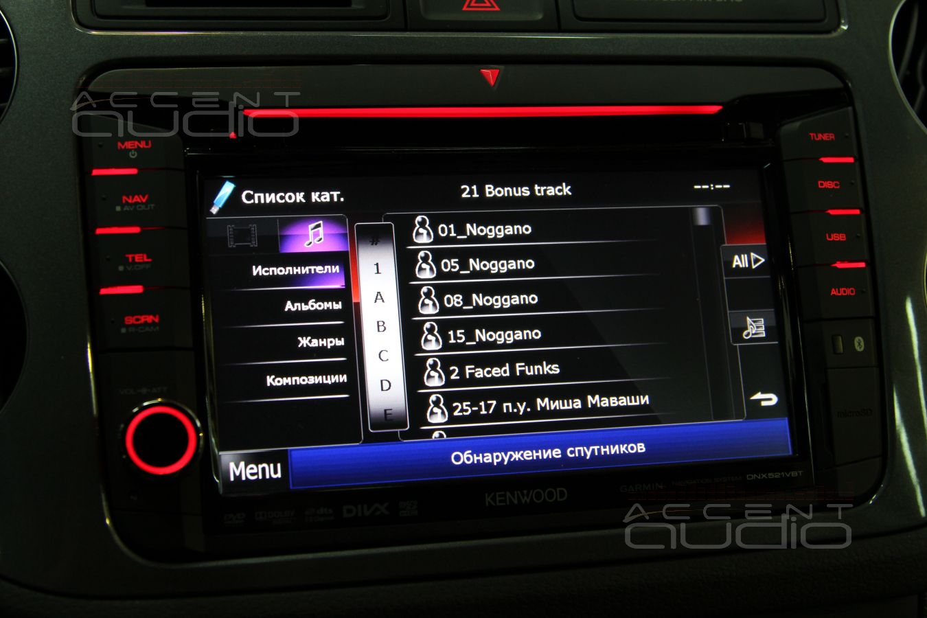 Замена магнитолы в Volkswagen Tiguan