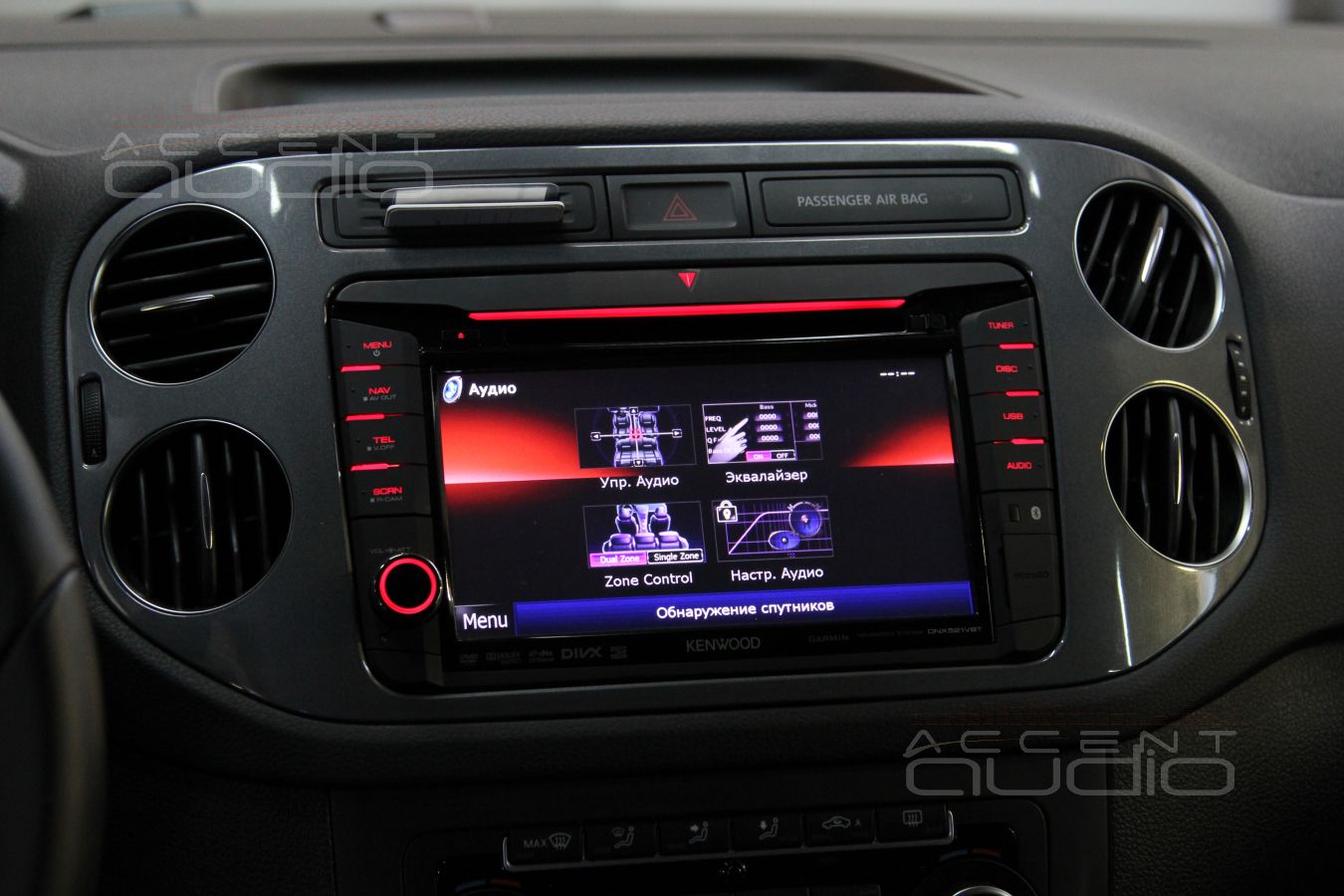 Замена магнитолы в Volkswagen Tiguan