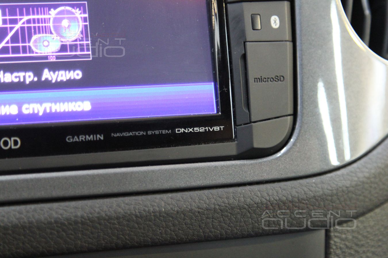 Замена магнитолы в Volkswagen Tiguan