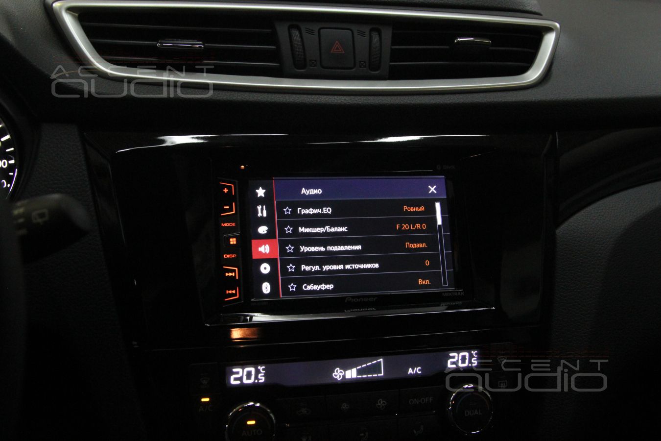 Pioneer отлично смотрится в Nissan Qashqai 2015