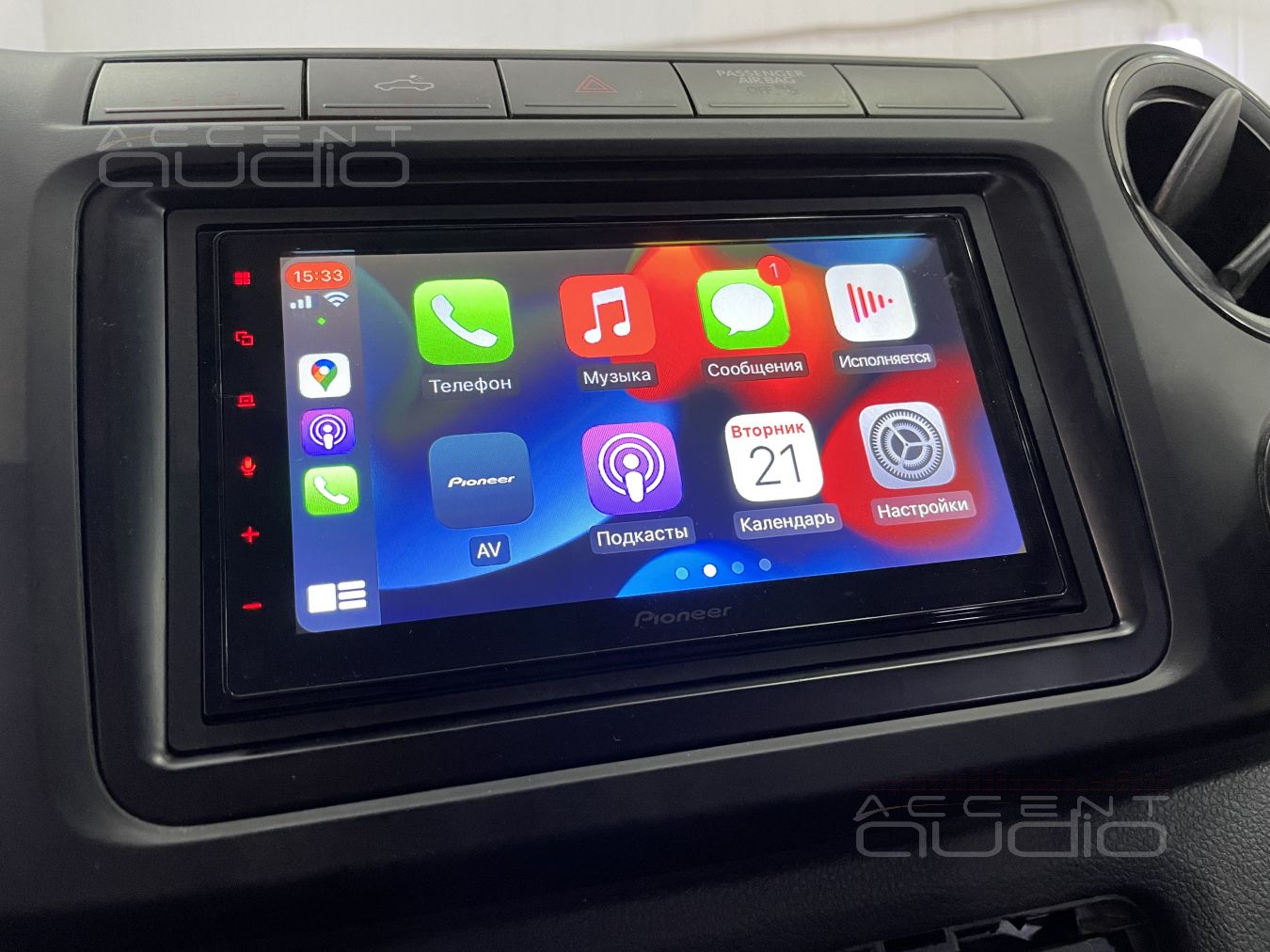 Активация, наличие, подключение CarPlay