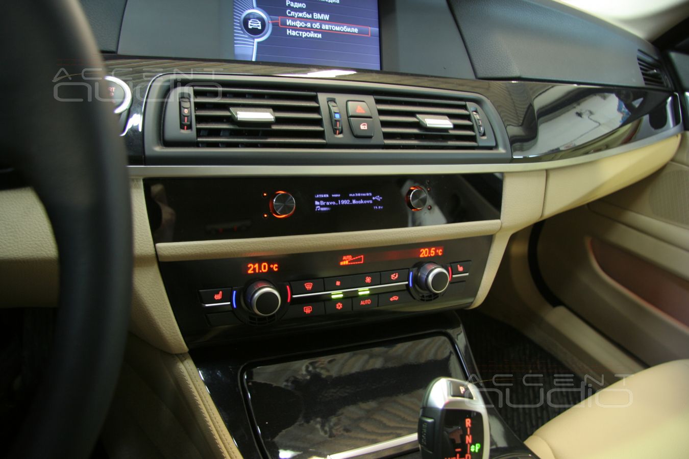 Замена/установка/интеграция новой магнитолы Pioneer DEX-P99RS в BMW 523i F10