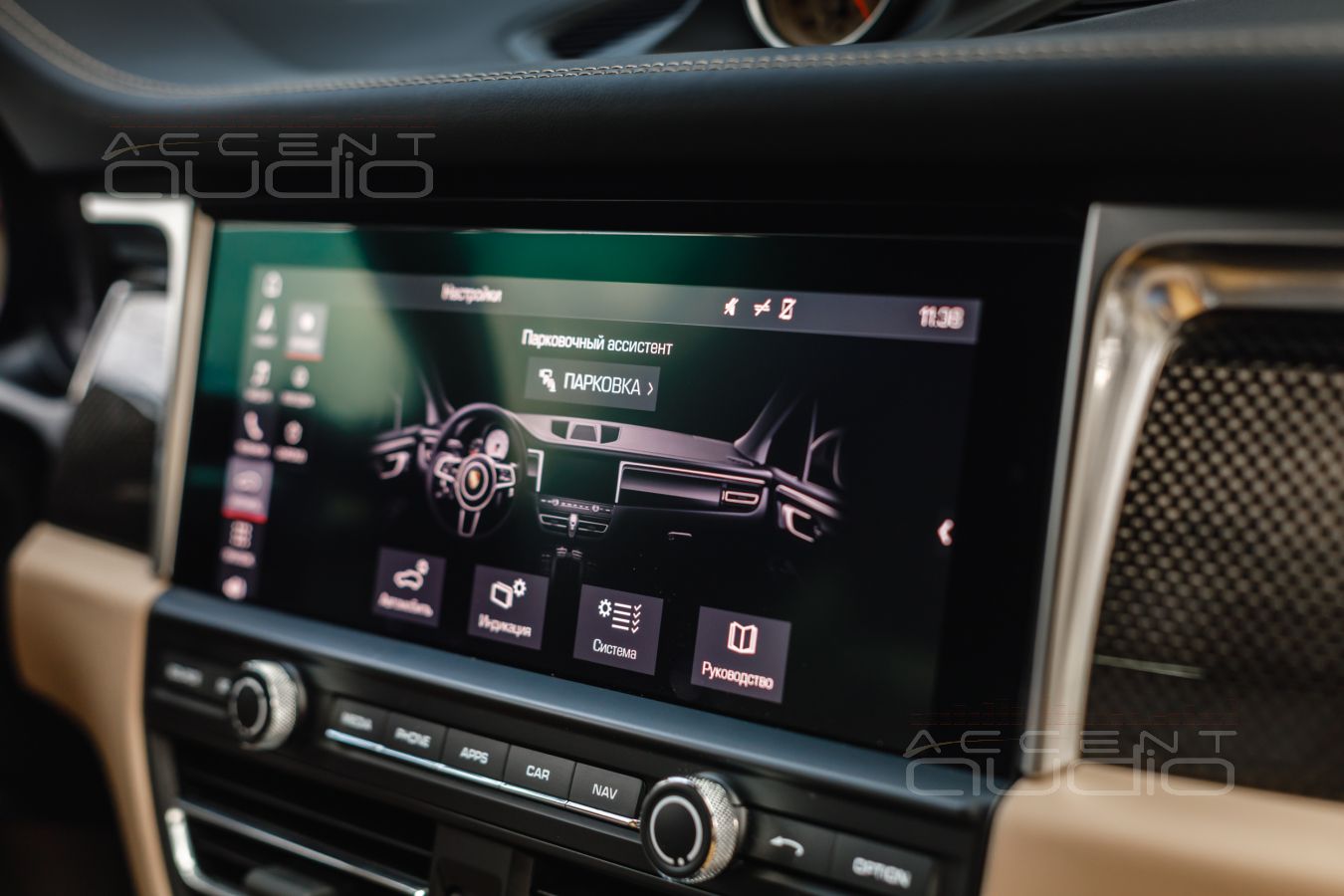 Какой должна быть аудиосистема в Porsche ?