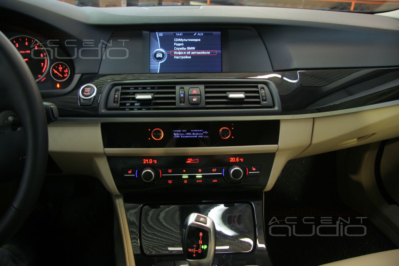 Замена/установка/интеграция новой магнитолы Pioneer DEX-P99RS в BMW 523i F10