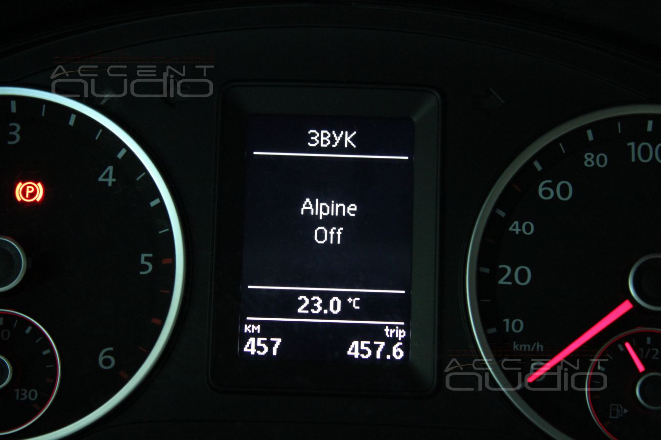 Alpine ICS-X7 в Volkswagen Tiguan 2013