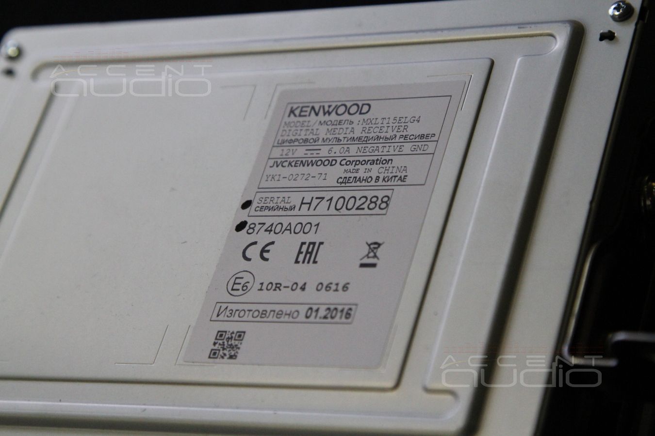 Установка аудиопроцессора Audison Bit Ten