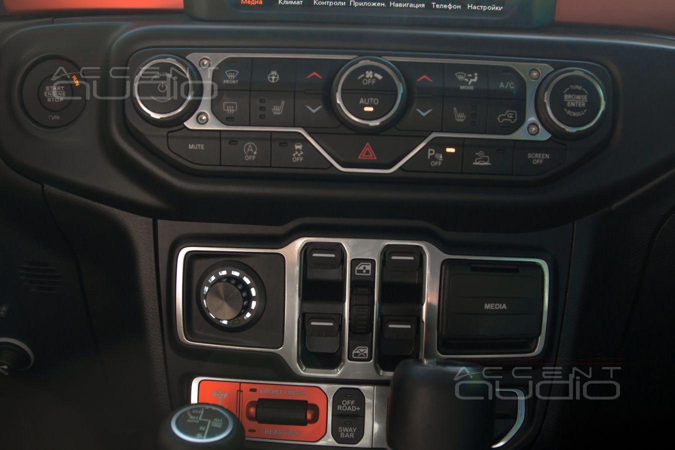 Helix Conductor – интеграция аудиофильского интерфейса управления в Jeep