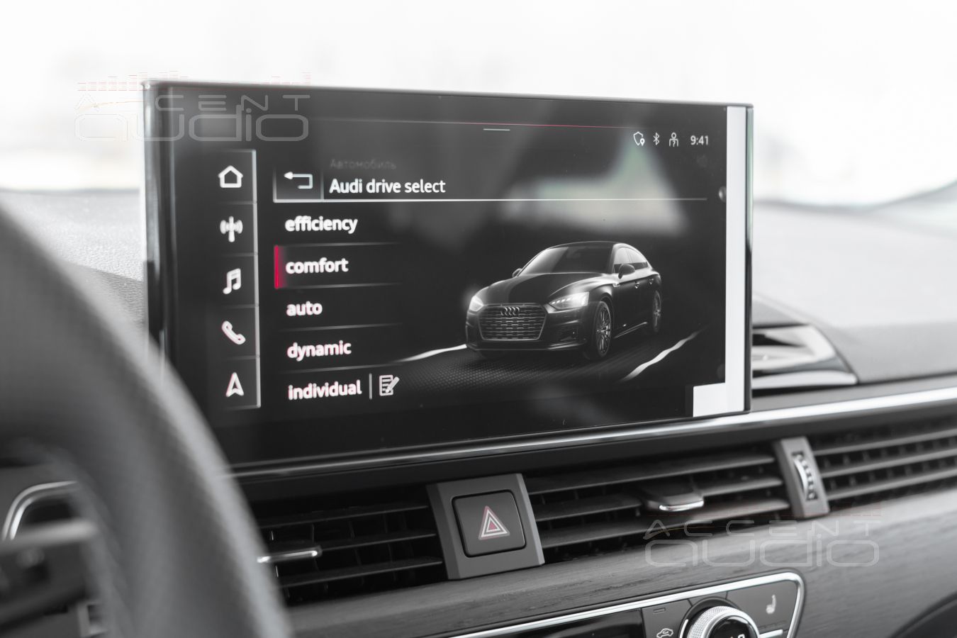 Техническое Задание на модернизацию аудиосистемы в новый Audi A5