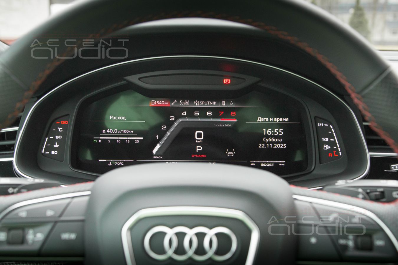 Bang&Olufsen – отдохни: явные отличия системы Accent-Audio