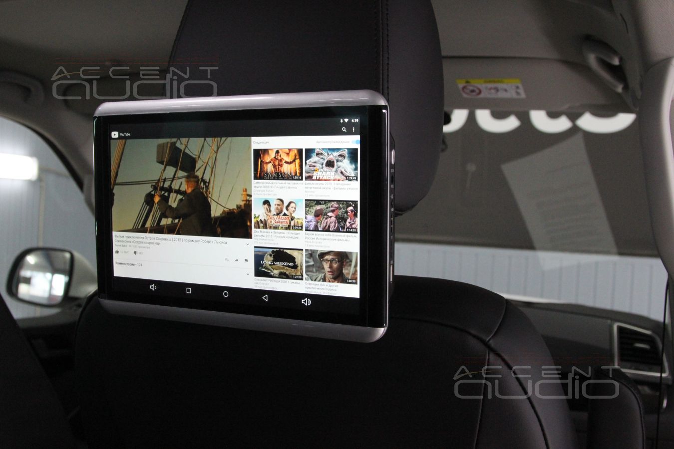 Установка монитора для задних пассажиров