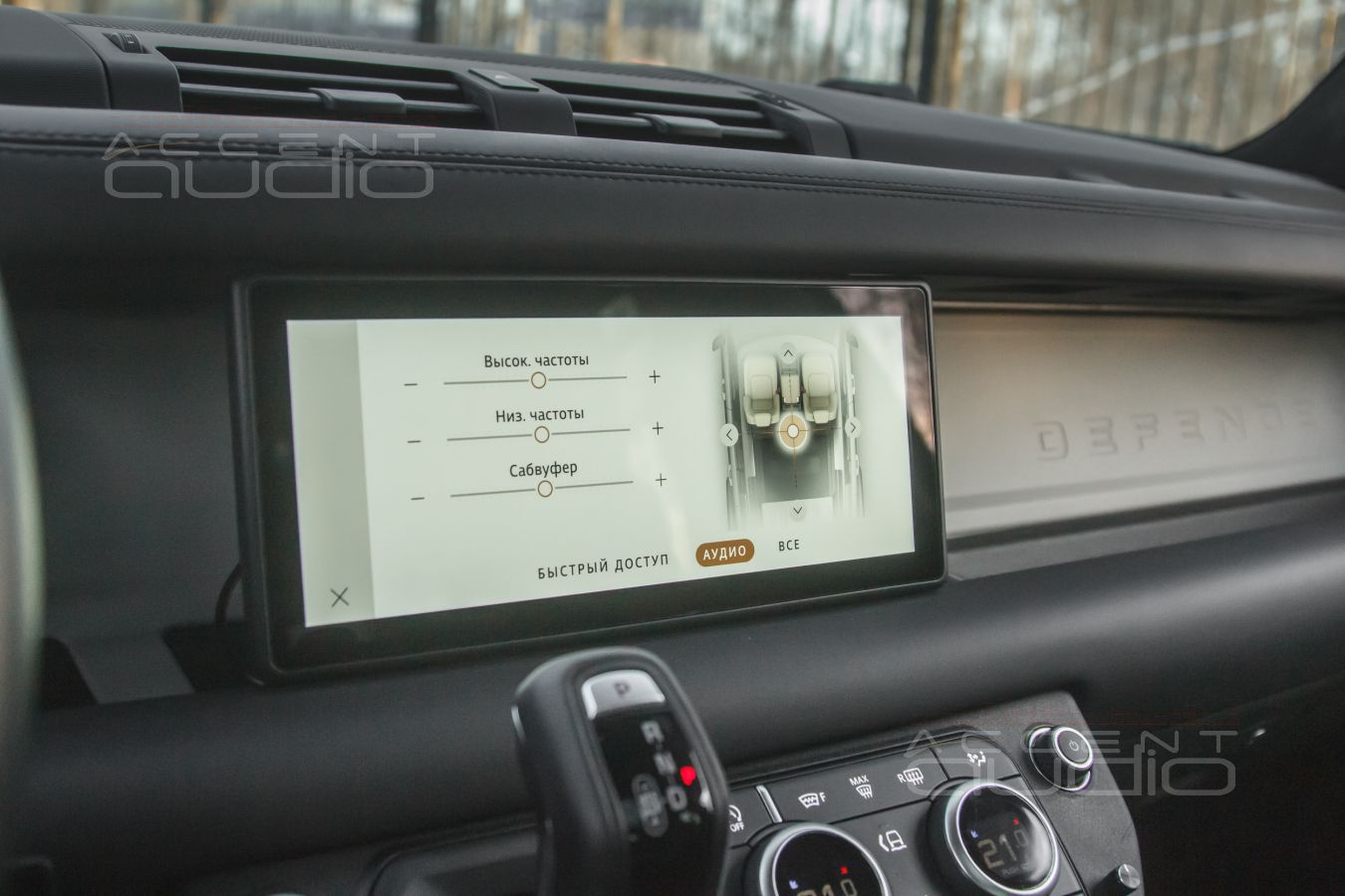 Hi-End из Германии для великолепного английского внедорожника LR Defender