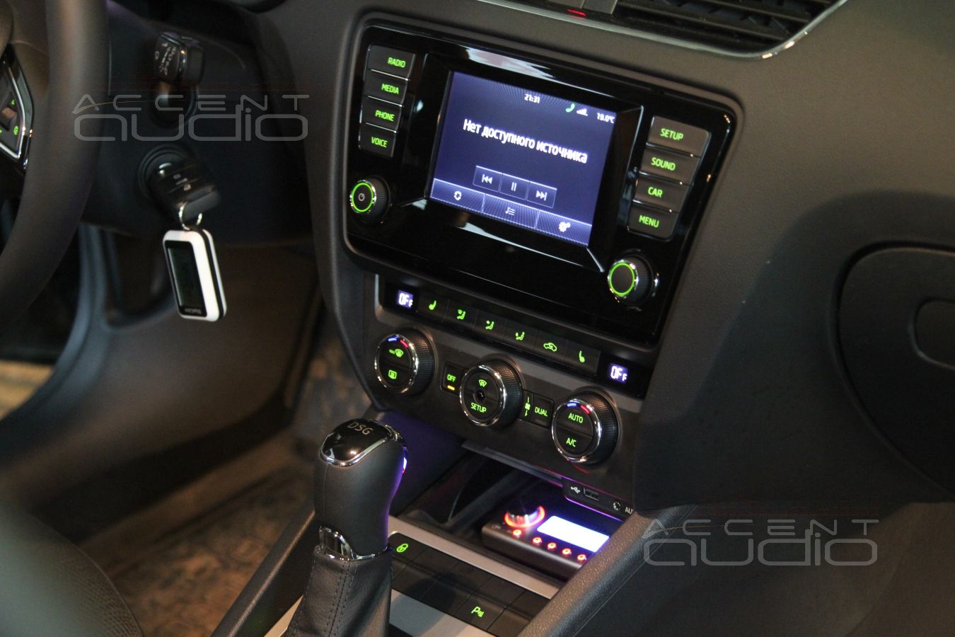 Установка процессора в Skoda Octavia 3