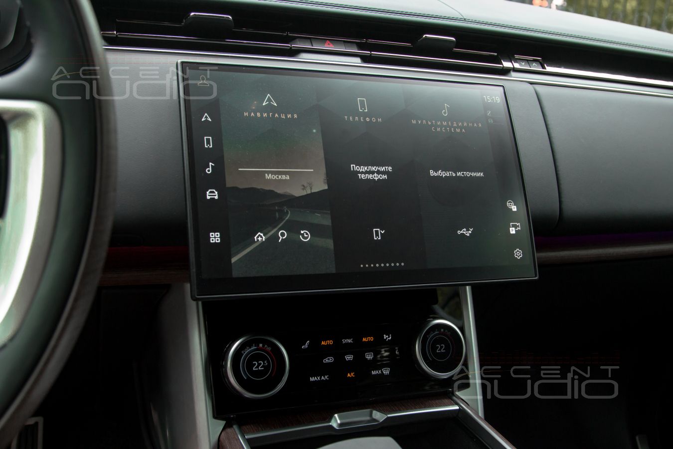 Техническое задание на модернизацию звука в новом Range Rover