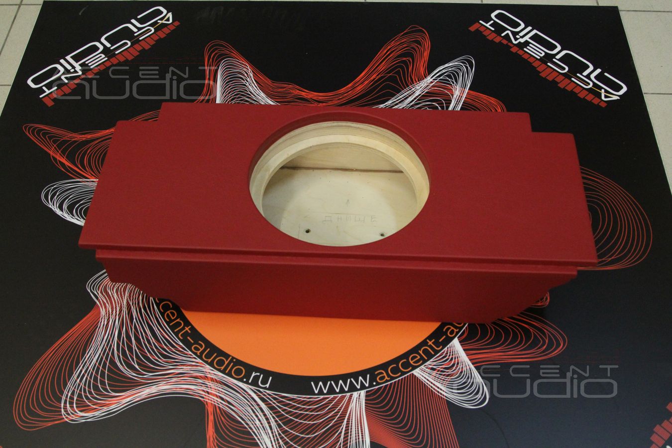 ...и он красный