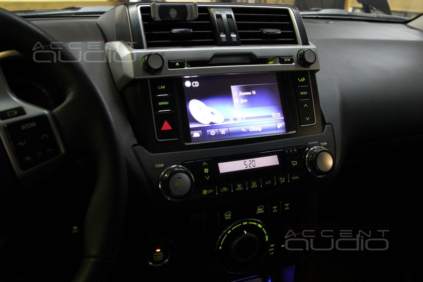 Управление системой