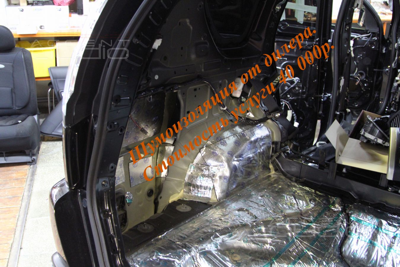 Полная шумоизоляция Nissan X-Trail