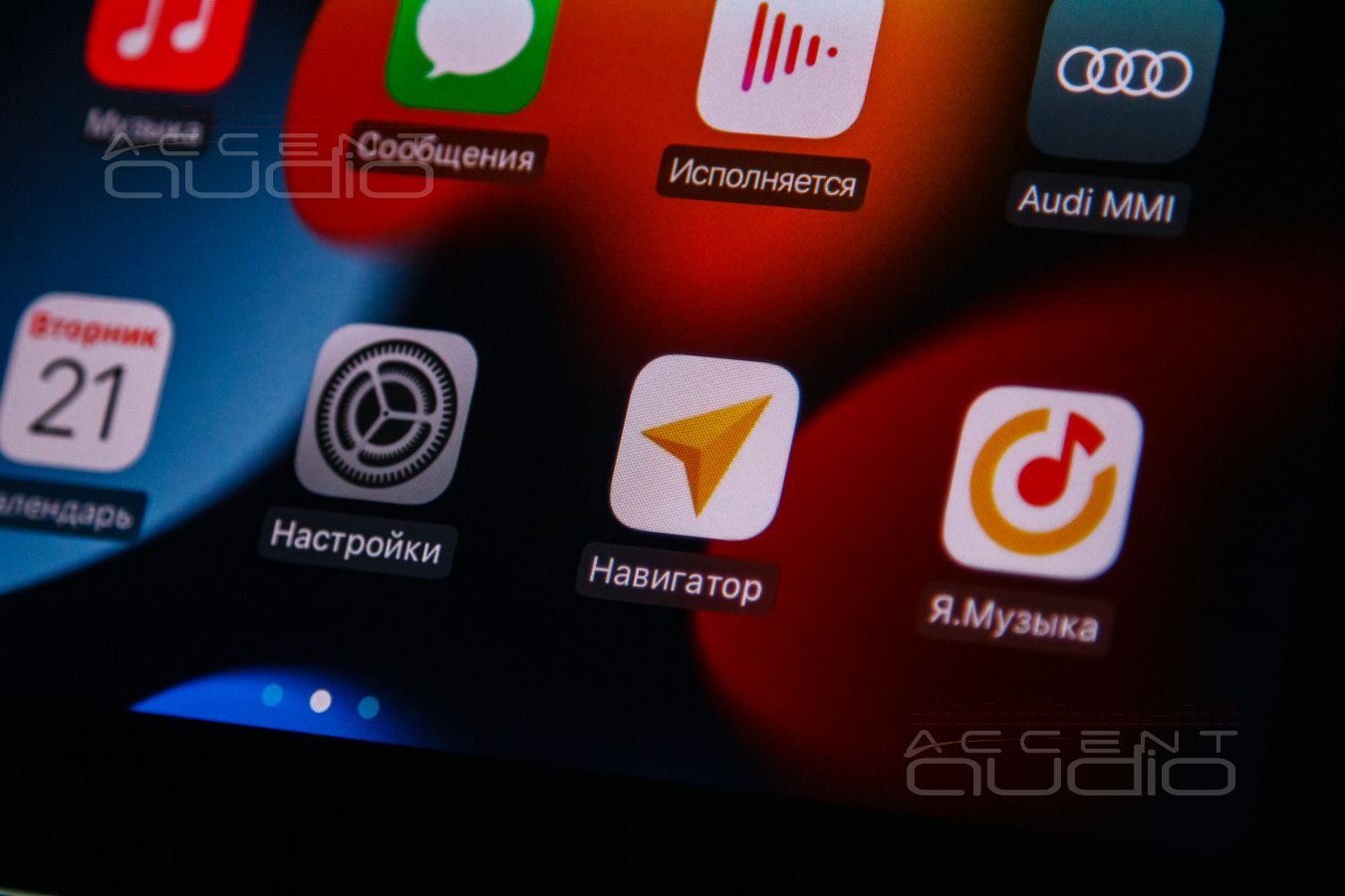 Активация, наличие, подключение CarPlay