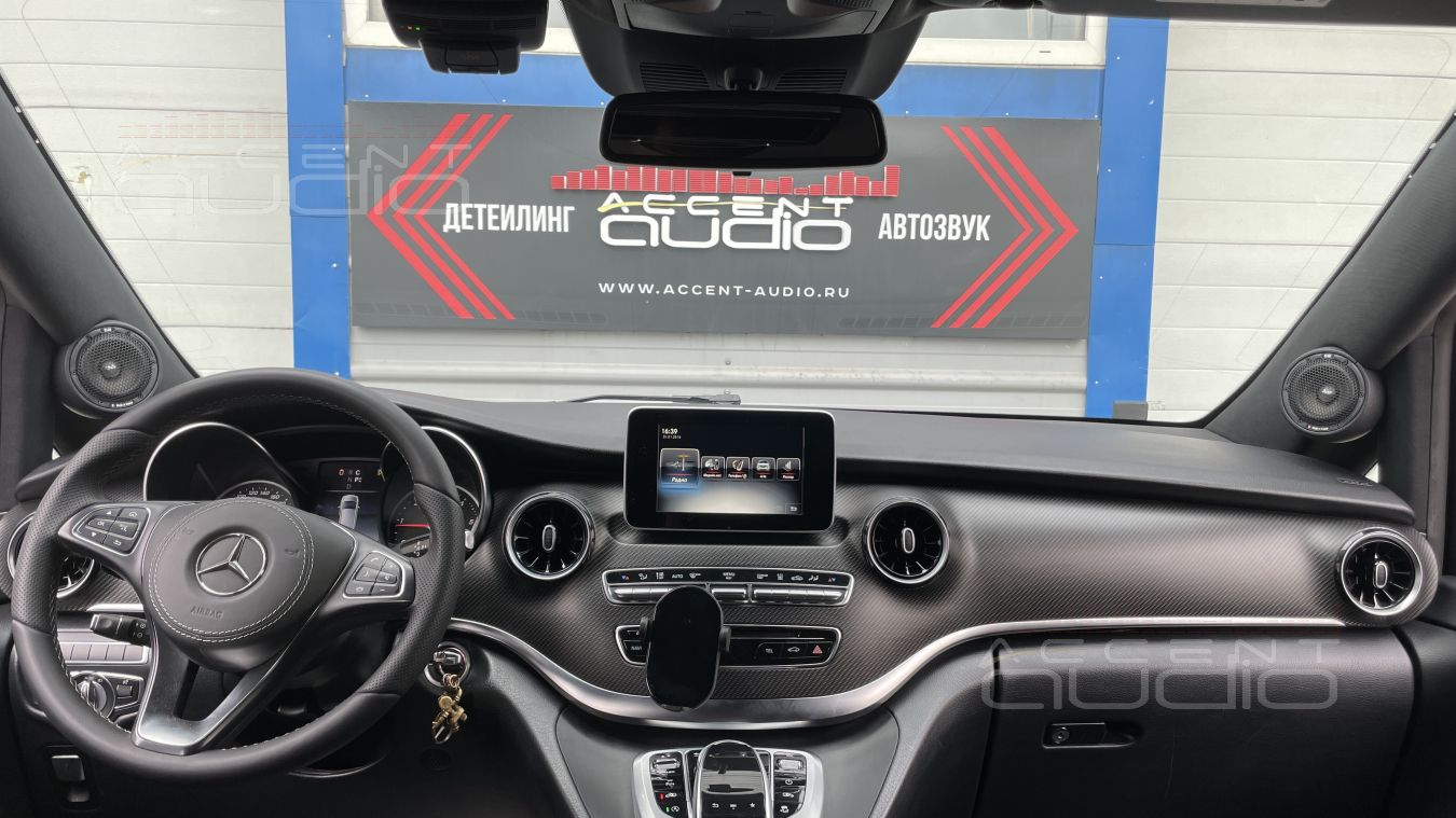 Широкополосное решение от Blam специально для Mercedes V-Class