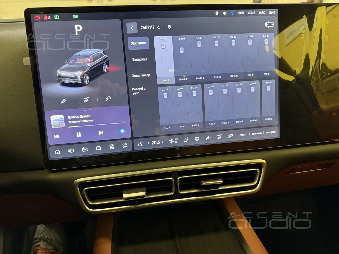 Техническое задание на модернизацию тихого и унылого звука Li7