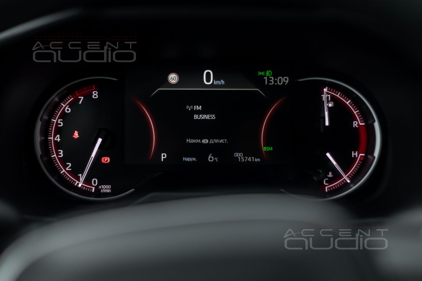 Великолепный звук и новый уровень комфорта Toyota RAV4