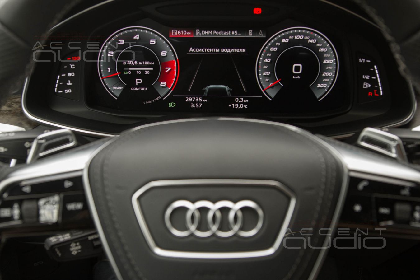 НЕ Bang & Olufsen, а роскошный звук для новой Audi A7