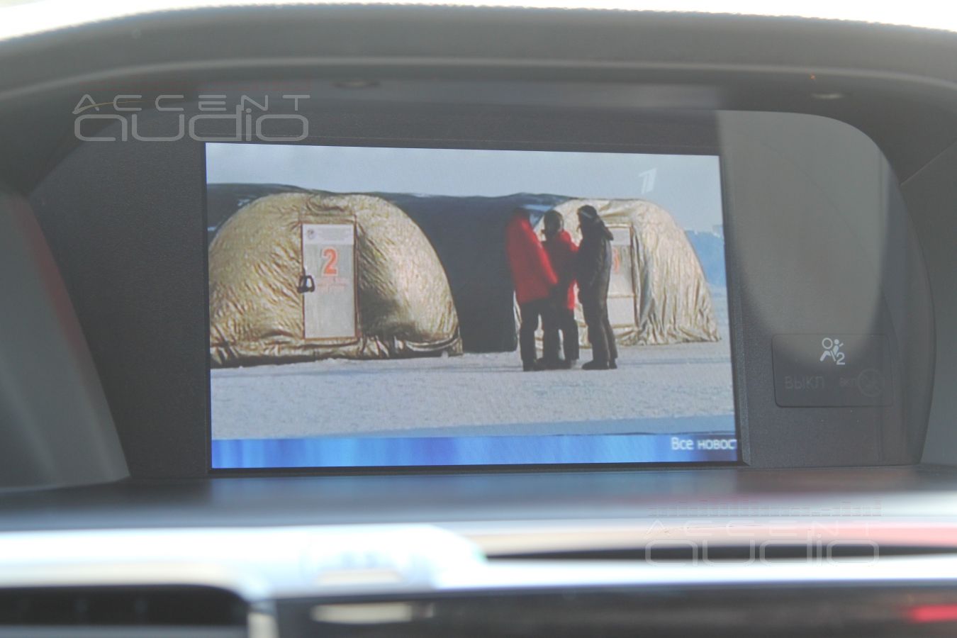 Honda Accord 9: цифровое ТВ, видеоплеер, процессорная аудиосистема - все на штатной магнитоле