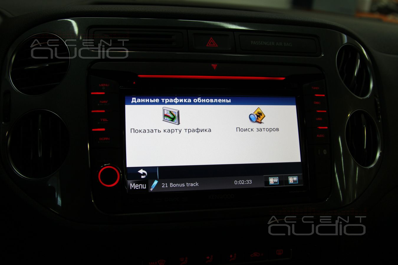 AirPlay и Kenwood DNX 521VBT