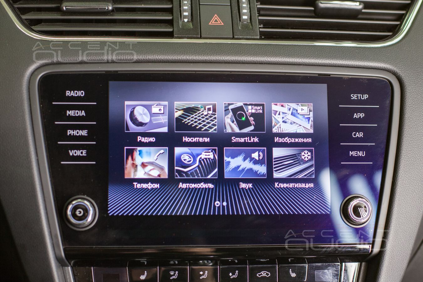 Техническое Задание на новую аудиосистему на самоизоляции