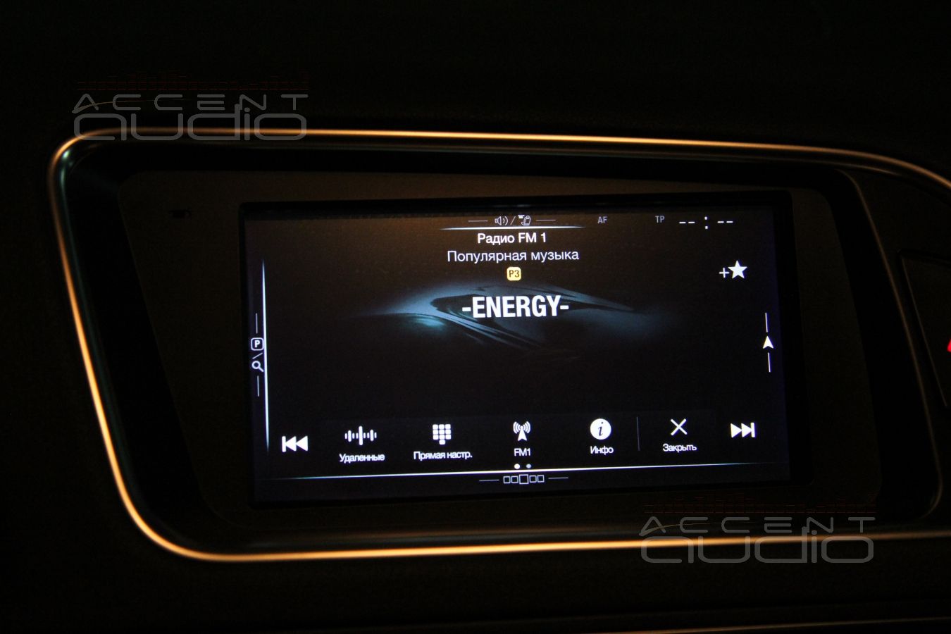 Alpine X701D-A в Audi Q5