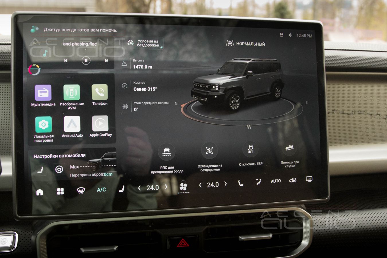 Новое, великолепное звучание аудиосистемы Jetour T2 и её крайне низкая цена