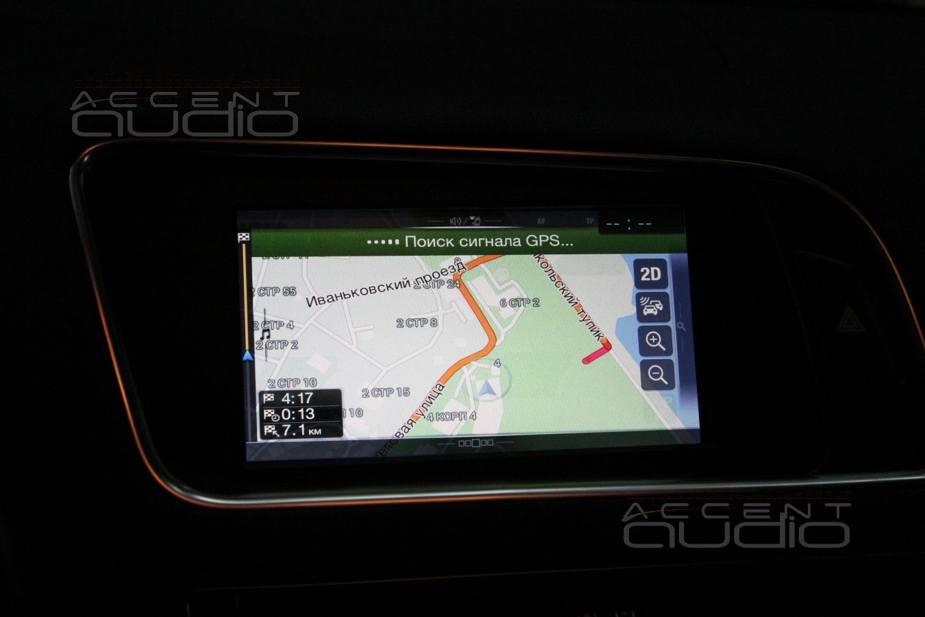 Alpine X701D-A в Audi Q5