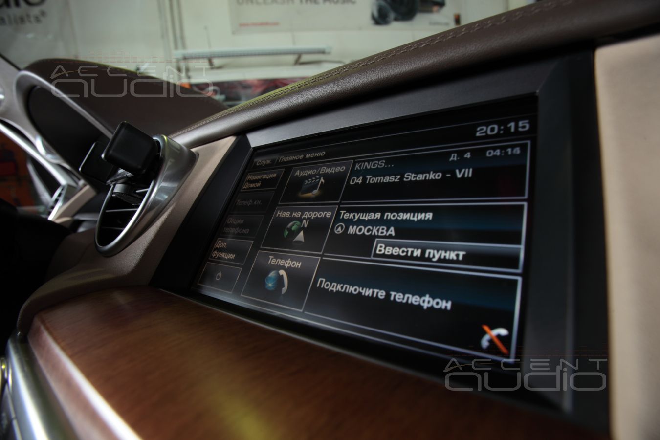 Новая Hi-End аудиосистема в Range Rover Discovery