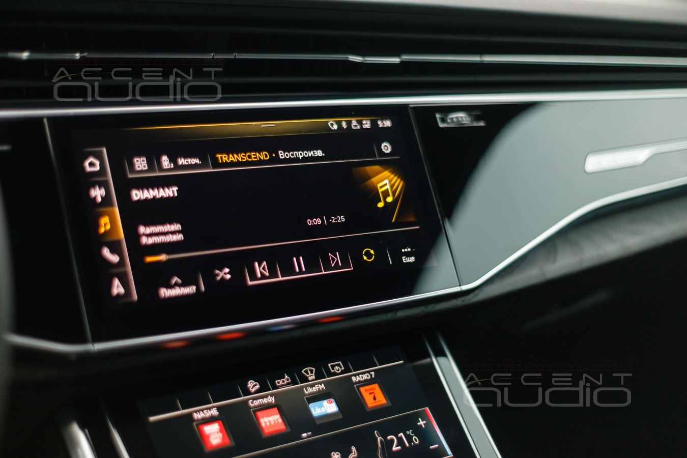 Техническое Задание на модернизацию аудиосистемы в Audi Q8