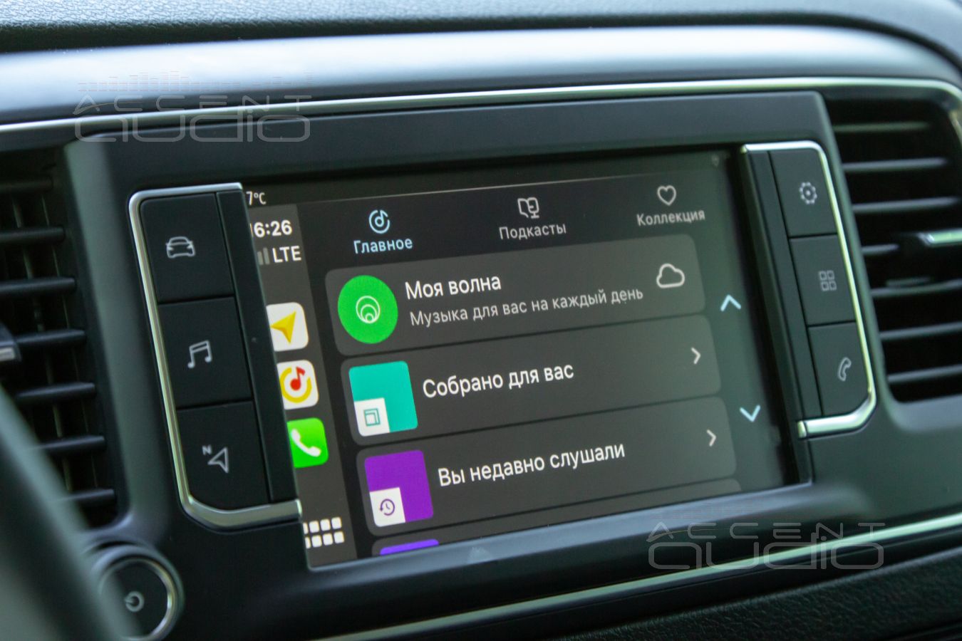 Великолепный звук, обновленный интерьер и комфорт нового Opel Zafira Life