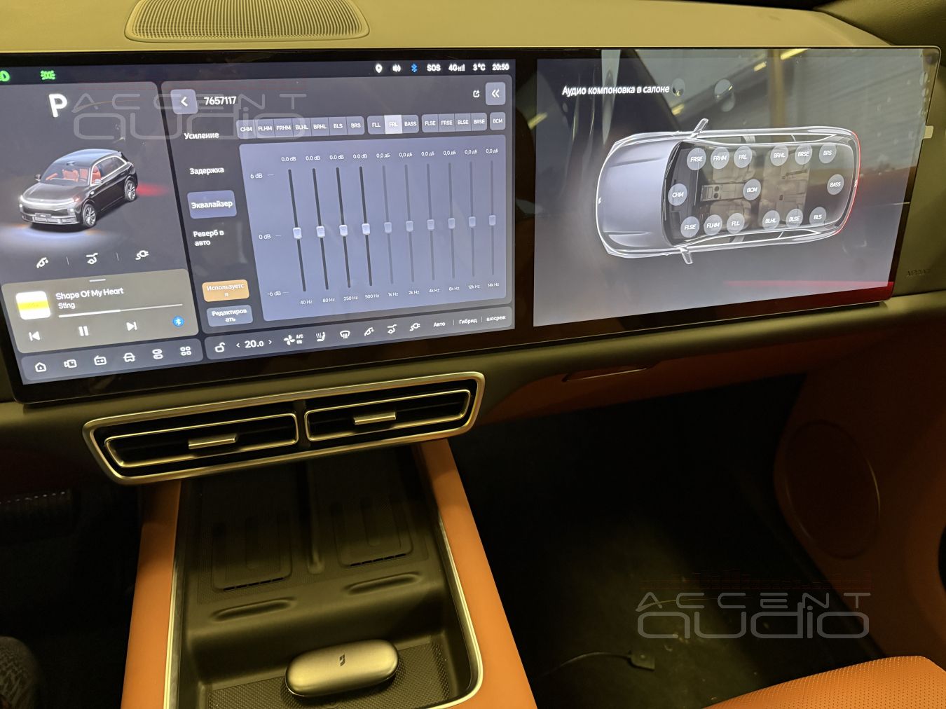 Звук в Lixiang Li7 – явные отличия