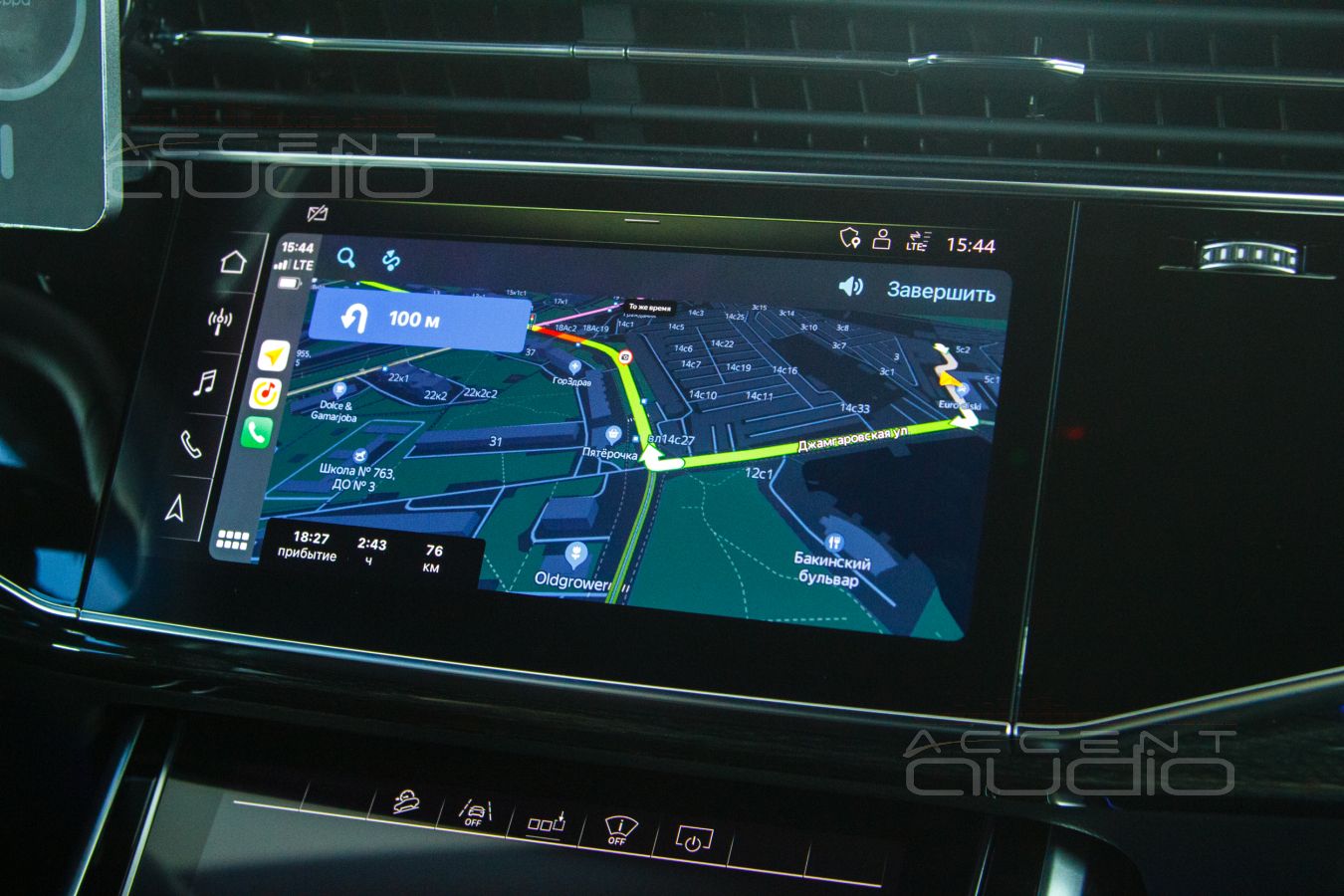 Активация, наличие, подключение CarPlay