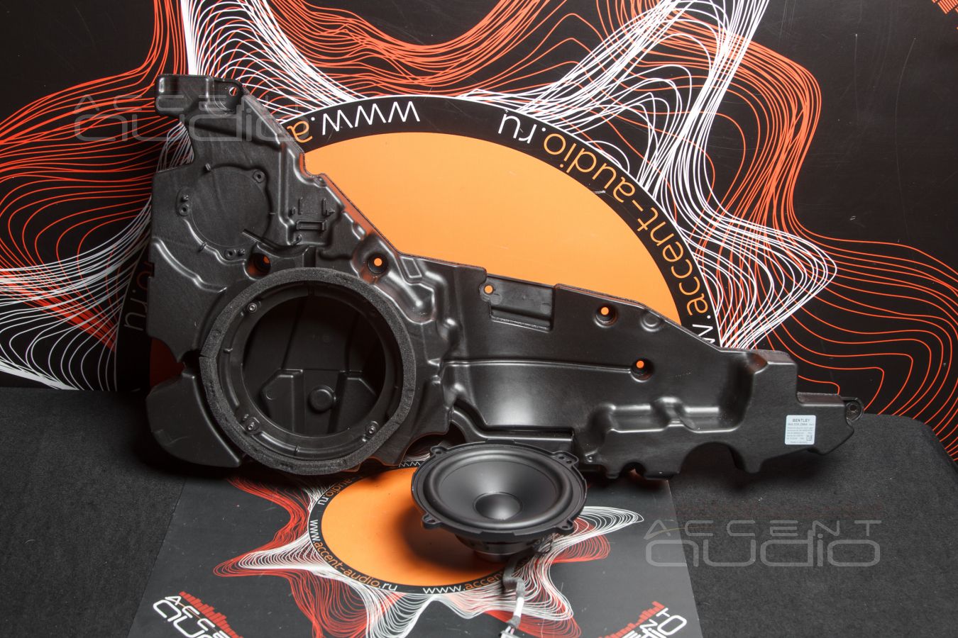 Проект новой, премиальной аудиосистемы для Bentley Bentayga