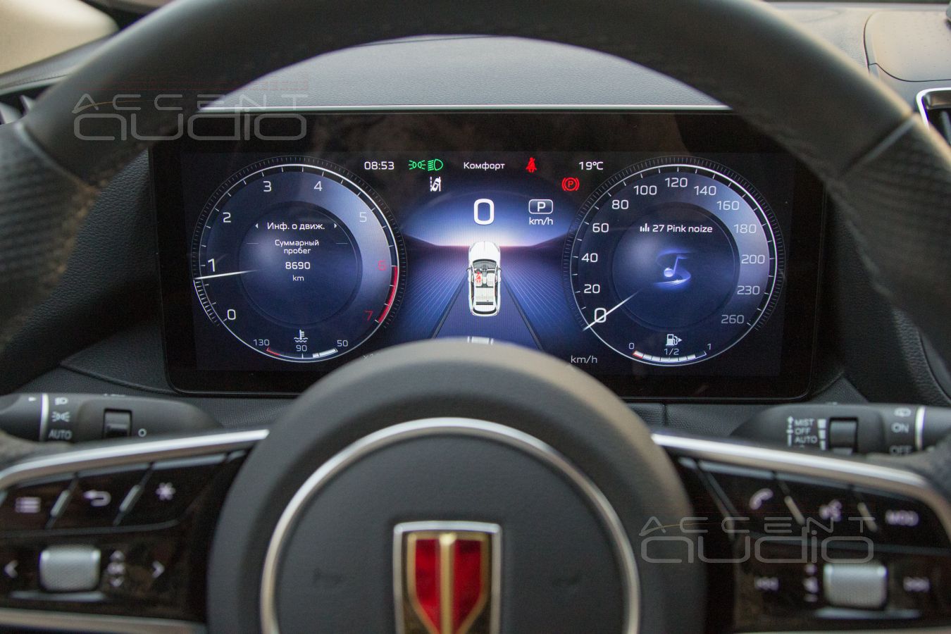 Звук, достойный Красного Знамени и премиального значения марки Hongqi