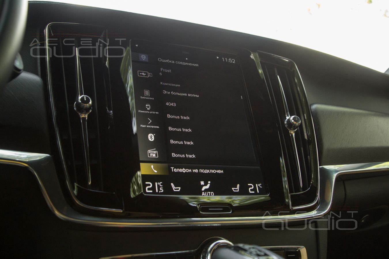 Новая аудиосистема Volvo V90 Cross Country ЗНАЧИТЕЛЬНО ЛУЧШЕ штатного Bowers-Wilkins