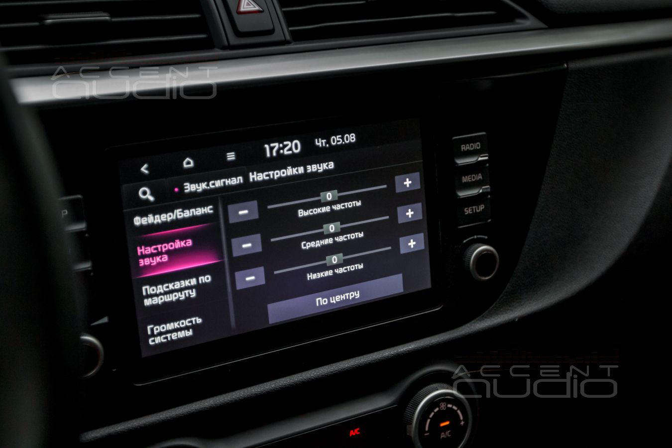 Лучшая бюджетная аудиосистема в самый бюджетный автомобиль за 2021 год !