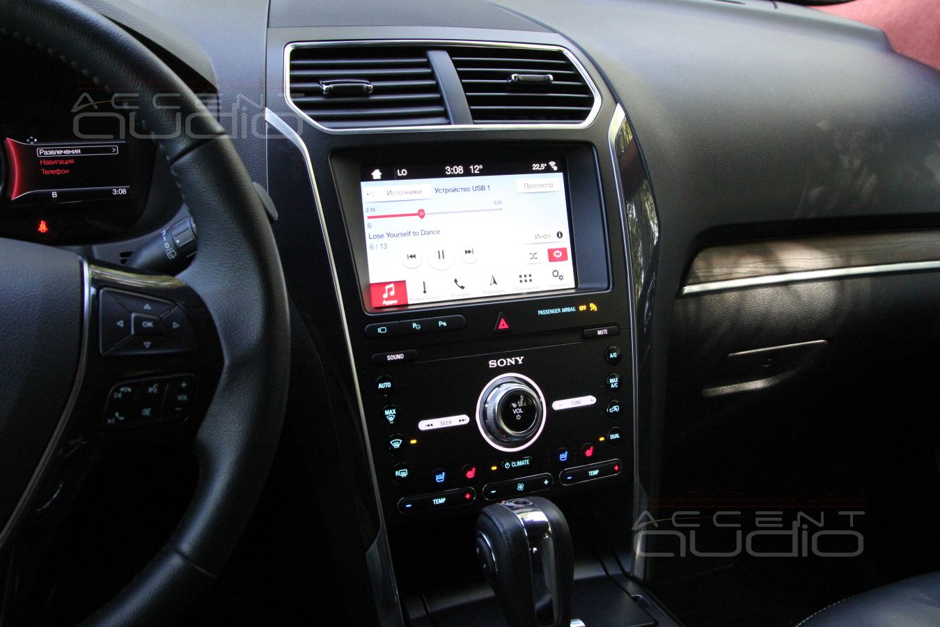 О звучании новой аудиосистемы Accent-Audio в новом Ford Explorer