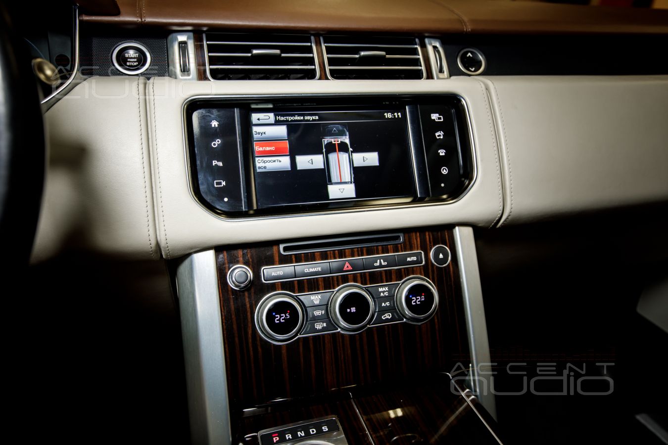 Итак, Hi-End в Range Rover Autobiography